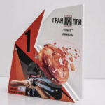 Кубок нагородной зі стрільби ГРАН ПРИ САФАРІ