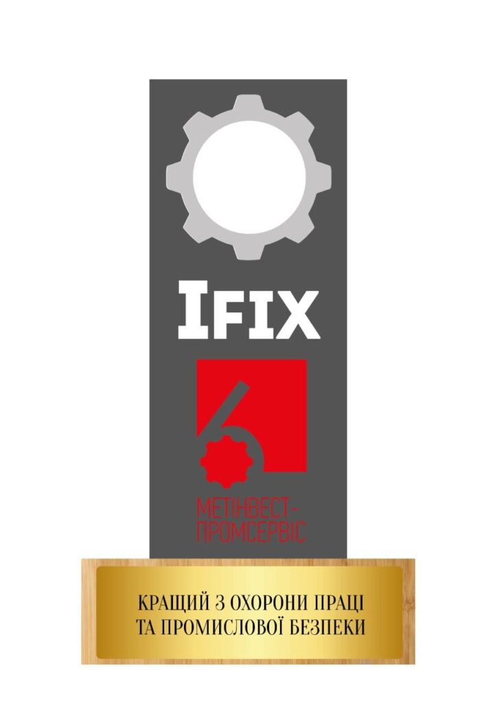 Приз металл-дерево МЕТИНВЕСТ-ПРОМСЕРВИС