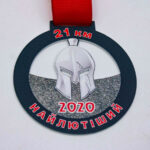 Медаль металева НАЙЛЮТІШИЙ