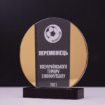 Приз универсальный акриловый БС-005 Высота 18 см