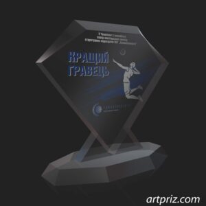 Кубок скляний GL-32 h12см