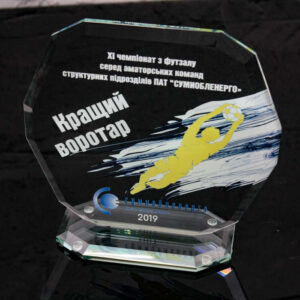 Нагорода скляна GL-21 заввишки 20см, товщина 10мм