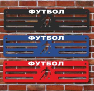 Медальниця без полки на футбольну тематику Розмір 40х10 см MD16