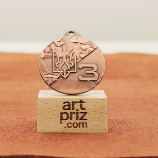 Медаль Ma1340 Бронза D40мм металева