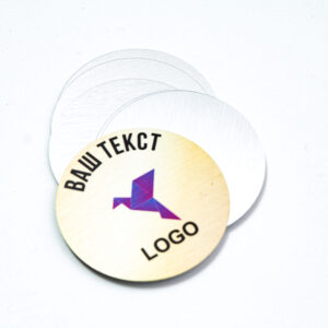 Жетон Індивідуальний Д60мм (колір золото)