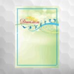 Диплом №16 універсальний, формат А4