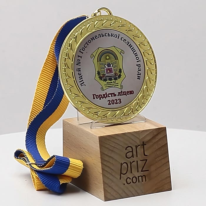 Медаль МА078 Золото зі стрічкою D70мм жетон D50мм