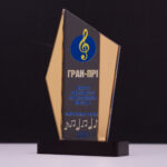 Приз Гран-При универсальный БС-007 Высота 22 см