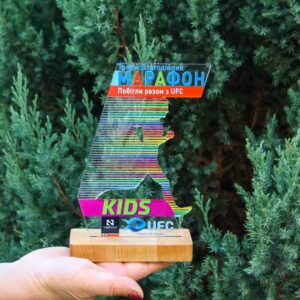 Приз Благодійний марафон