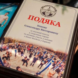 Диплом нагородний з металом подяка 23х18см