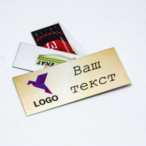 Шильд (табличка металлическая с печатью 95х40 мм)