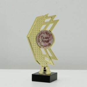 Статуетка Стрілка універсальна нагорода з місцем під жетон h19см