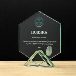 Нагорода скляна шестикутна GL-44