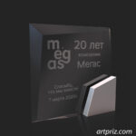 Приз стеклянный с металлом GL-9 h12см