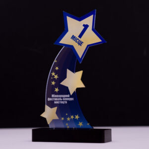 Приз із дерева та акрилу БС-001 Висота 22 см