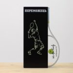 Нагорода з дерева та акрила Тенніс АКС 20см