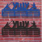 Тримач медалей з ушу металевий на замовлення Розмір 50х19см MD27