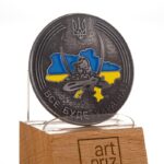 Монета медаль Сувенірна Все Буде Україна D 45мм АРТПРИЗ MSVBU