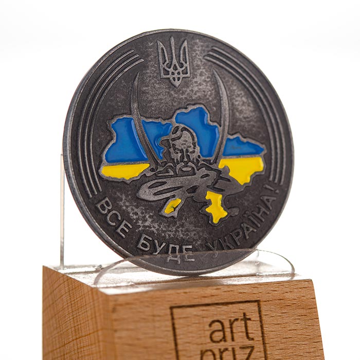 Монета медаль Сувенірна Все Буде Україна D 45мм АРТПРИЗ MSVBU
