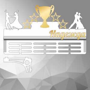 Медальница деревянная с полкой именная танцевальная Размер 60*36см MDP5