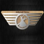 Тримач для медалей на стіну з дерева та метала БАЛЬНІ ТАНЦІ Розмір 65х28см MD36