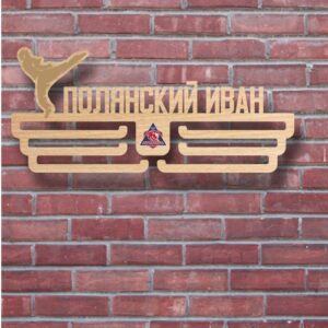 Медальниця тхеквондо з дерева на заказ  Розмір 60х26см MD21