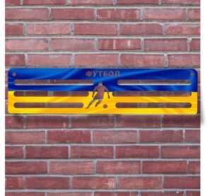 Медальниця без полки на футбольну тематику з принтом Розмір 40х10 см MD17