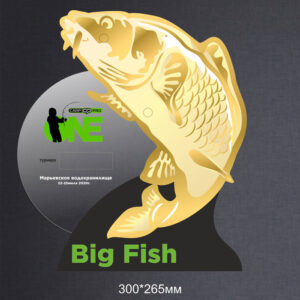 Нагорода з рибаловлі  БІГ ФІШ, Висота 36см