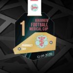 Медаль двухкомпонентна акрилова з композитом KHARKIV FOOTBALL MEDICAL CUP  ПЕРШЕ МІСЦЕ  MKFMC1