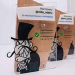 Награда Честный бизнес Высота 20см NDACB20