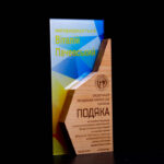 Диплом настільний FZKU Розмір 26х12см FZKU26