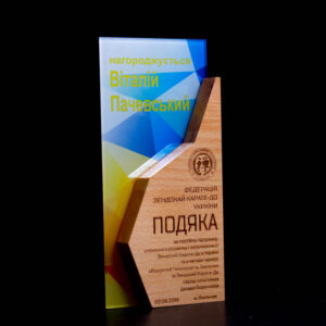 Диплом настільний FZKU Розмір 26х12см FZKU26