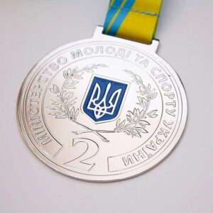 Медаль металева Мінистерство молоді та спорту Розмір 60мм ММС60
