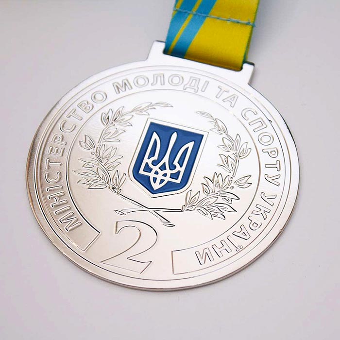 Медаль металева Мінистерство молоді та спорту Розмір 60мм ММС60