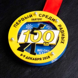 Медаль ПЕРШИЙ СЕРЕД РІВНИХ Розмір 100мм МАK10