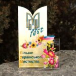 Нагорода БУМ ФЕСТ Висота 13см NABF13
