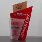 Нагорода подяка City of Dreams Розмір 24х15см