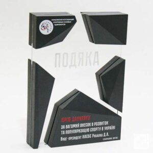 Диплом настольный STAR размер 19 * 14см DDAS19