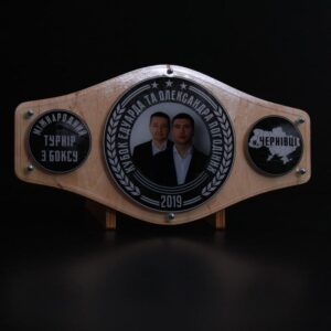 Диплом настільний ПОЯС БОКСЕРСЬКИЙ Розмір: 26х12см DNPB26