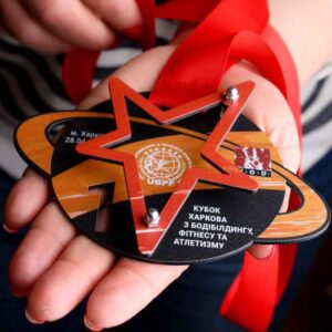 Медаль металева КУБОК ХАРКОВА З БОДІБІЛДІНГУ,ФІТНЕСУ ТА АТЛЕТИЗМУ Розмір 96*123мм