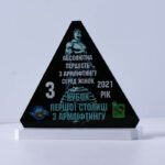 Нагорода з армліфтінгу NDA23 Висота 23см