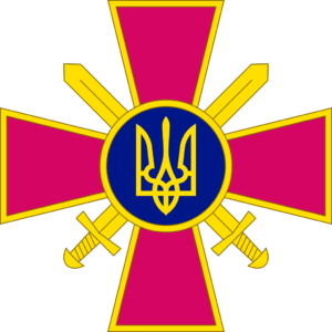 Символіка Збройних Сил України: емблеми, значки та логотипи. 2 Символіка Збройних Сил України: емблеми, значки та логотипи.