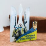 Приз акриловий Військово-Патріотичної теми 20х16см PAVP20