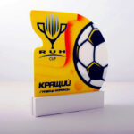 Статуетка Приз Акриловий для Футболу Кращий гравець PAFKG20