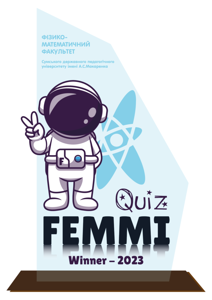 Приз Femmi СДПУ імені А.С.Макаренка 13х22см АРТПРИЗ PFSIM22