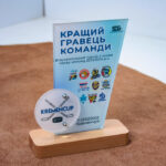 Статуэтка акрилова нагородна  SJF22165  Розмір 22х16,5см