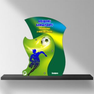 Кубок-награда по мини Футболу (Футзал) размер 20Х15СМ MUC 2015