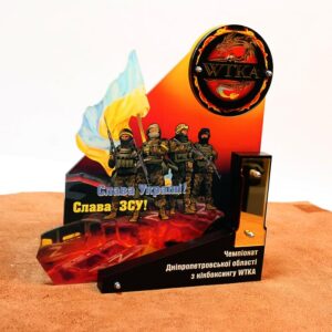 Приз індівідуальний акриловий Кікбоксінг 2м Слава ЗСУ! Розмір 21х19см PIA1K21