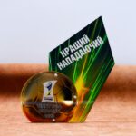 Нагорода з  футболу Кращий воротар (нападаючий) UTMOST CUP 20х18см NAFVN20