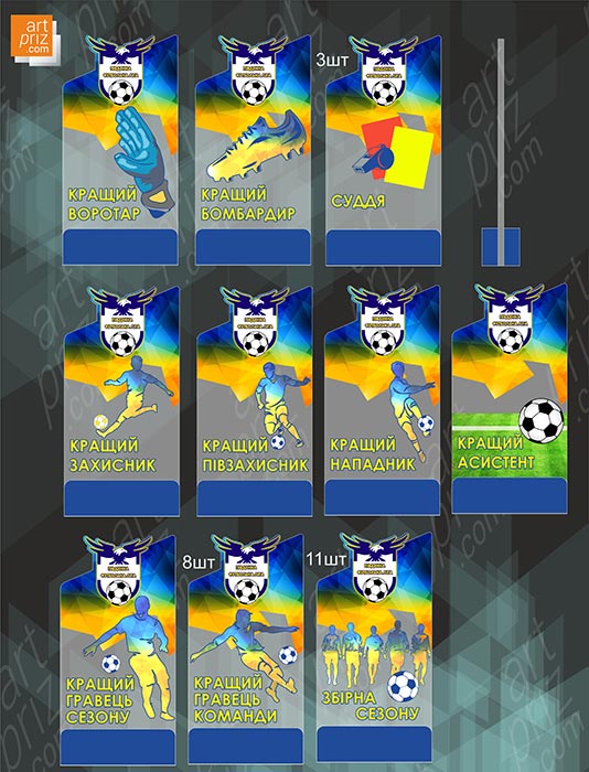 Статуетка Нагорода з Футболу Клуб Лева 8х16см АРТПРИЗ SNFKL